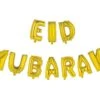Ballonnen Letter Eid Mubarak Goud Leeg 41cm -Feestartikelen Winkel ballonnen letter eid mubarak goud leeg 41cm