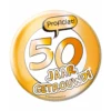 Button 50 Jaar Getrouwd 10,2cm -Feestartikelen Winkel button 50 jaar getrouwd 102cm